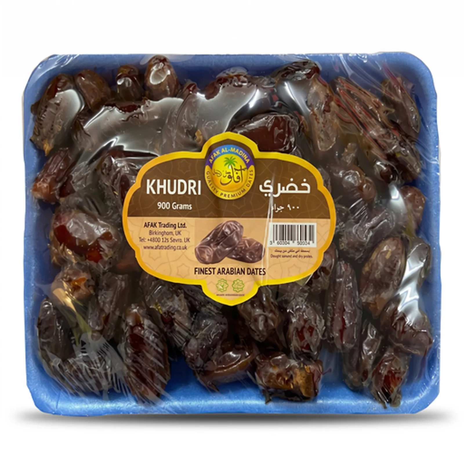 khuderi Dates 450g