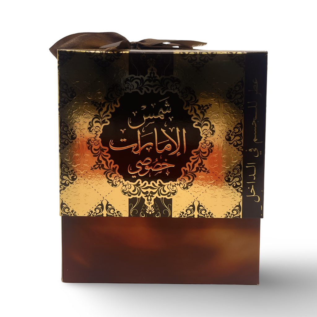 Shams Al Emarat Khususi – Ard Al Zaafaran Ma boutique